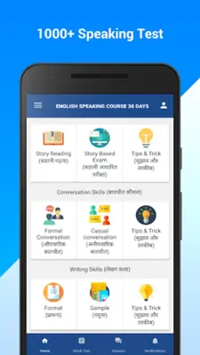 English speaking course 30 day android App screenshot 7